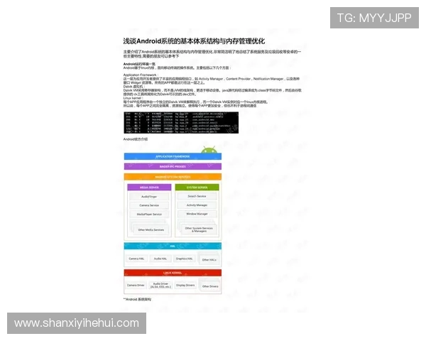华体会官网安全用户身份验证体系优化提升平台安全等级的关键步骤