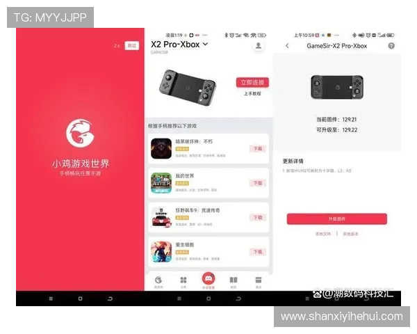 亚博YaBo旗舰厅客户端：便捷登录方式让你随时随地畅玩游戏