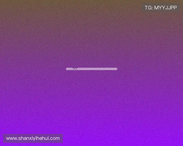 开云体育app下载安卓投注技巧总结帮助新手快速入门成为体育博彩高手