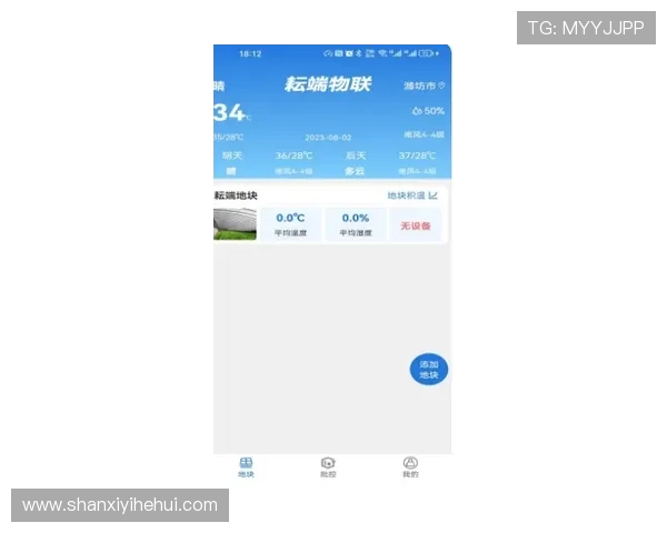 华体会下载官方网站提供的多平台支持,满足不同设备用户的使用需求 华体会下载官方网站提供的多平台支持,满足不同设备用户的使用需求