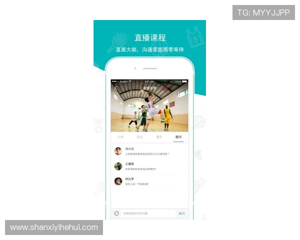 华体会app手机体育赛事直播观赛指南与高清画质体验