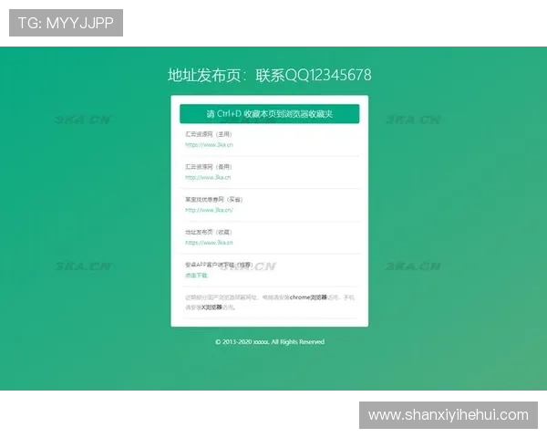 开云体育游戏网址首页在线直达安全高速通道介绍