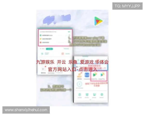 开云网址app手机下载安装指南，最新版本操作流程详解