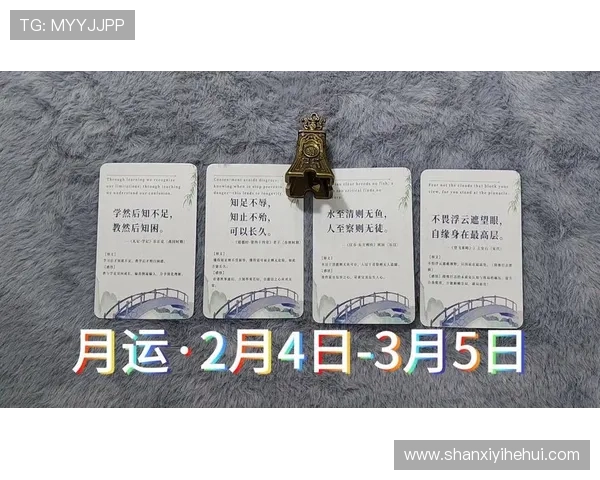 开运注册游戏让你的每日好运不断的实用攻略介绍