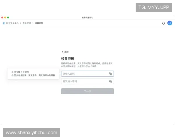 华体会体育官网注册后如何进行账号安全设置与密码保护