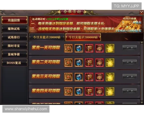 华体会体育登录娱乐平台最新优惠活动，丰富奖励等你来领取