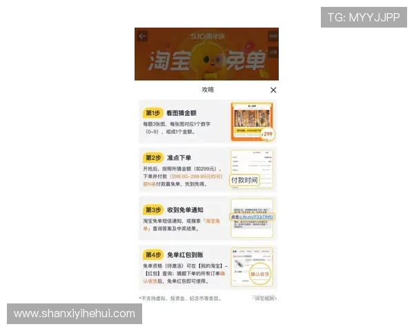 华体会平台网页版赛事竞猜规则详解,提升中奖率的实用技巧