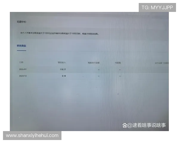 华体会提现到账时间及常见问题解决方案 华体会提现到账时间及常见问题解决方案