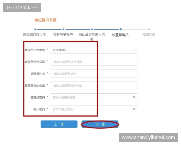 华体会旗舰厅注册平台多端同步登录操作便捷指南