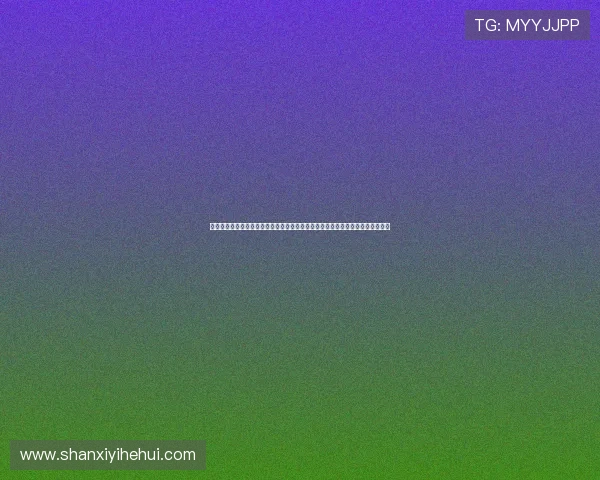 华体会最新入口安全可靠,保障您的账号信息和资金安全,放心畅玩体育博彩娱乐 华体会最新入口安全可靠,保障您的账号信息和资金安全,放心畅玩体育博彩娱乐