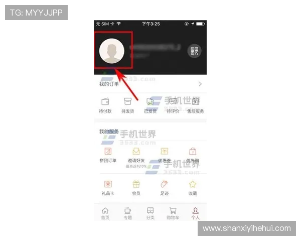 华体会登录：确保账号安全的实用技巧与安全措施