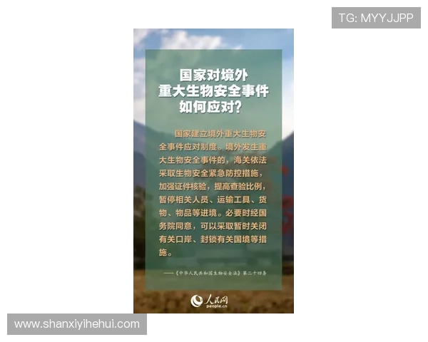 华体会百家乐官网严格的隐私保护措施，保障玩家个人信息安全