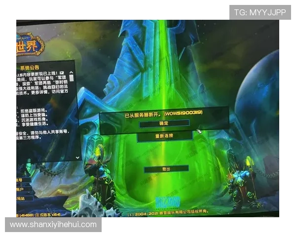 ht h官网登录入口网页版安全可靠，全面解析登录流程让玩家轻松进入游戏世界