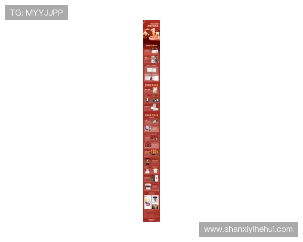 华体会娱乐平台最新版本更新：功能优化与界面升级带来全新体验