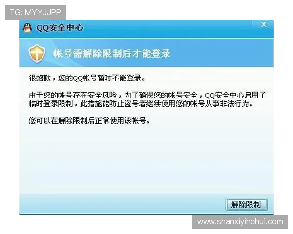 如何快速找到yoboo体育登录入口确保账号安全与顺畅登录体验