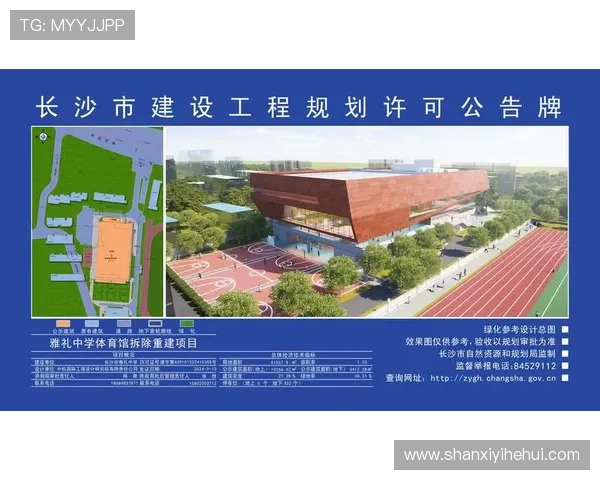 hth体育官网登录入口官方公告，及时获取最新登录入口变更通知与平台重要信息