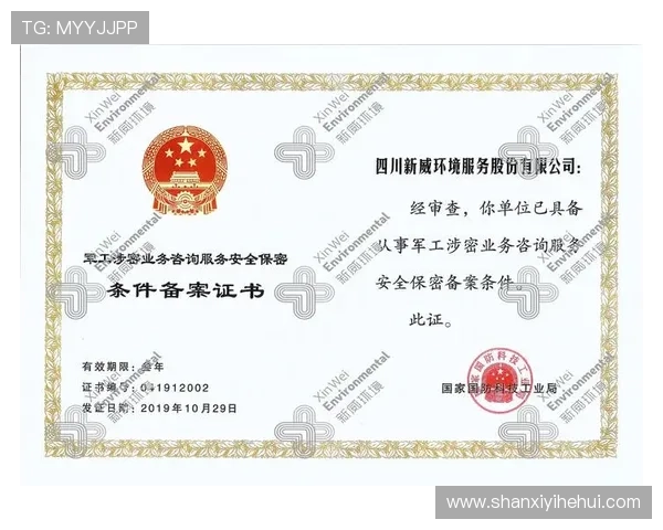 华体会app官网安全保障措施全面解析确保玩家信息安全 华体会app官网安全保障措施全面解析确保玩家信息安全