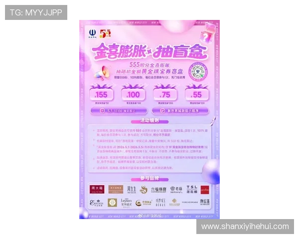 华体会在线官网最新优惠活动不断,丰富的彩金福利助你轻松赢取更多体育竞猜奖励 华体会在线官网最新优惠活动不断,丰富的彩金福利助你轻松赢取更多体育竞猜奖励