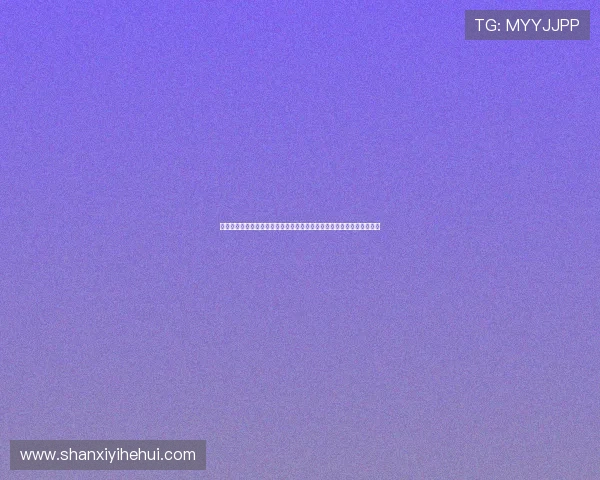 华体体育手机版免费下载带来高清流畅的体育直播体验和丰富的赛事资讯 华体体育手机版免费下载带来高清流畅的体育直播体验和丰富的赛事资讯