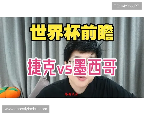 捷克对阵墨西哥比赛时间安排及观看指南详解 捷克对阵墨西哥比赛时间安排及观看指南详解