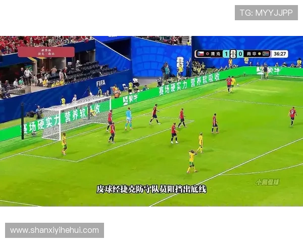 捷克对南非中场对抗中的关键对决：球员表现与战术执行的深度分析