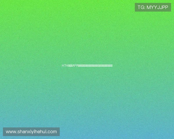 HTH华体育APP网页助力用户深入了解世界杯各国球队实力与比赛亮点 HTH华体育APP网页助力用户深入了解世界杯各国球队实力与比赛亮点